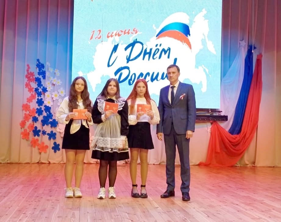 Праздник общей гордости за нашу страну
